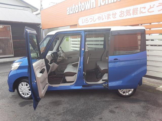 デイズルークス X ワンオーナー 衝突軽減ブレーキ アラウンドビューモニター SDナビ フルセグ Bluetooth CD DVD USB 左電動スライドドア ETC 横滑防止 アイドリングストップ ホワイトルーフ(53枚目)