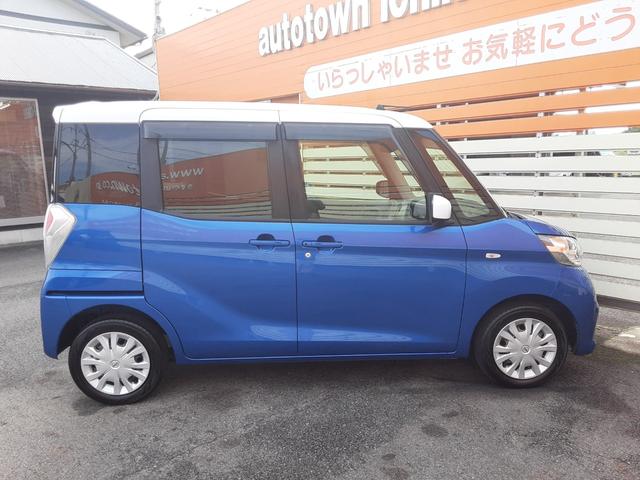 デイズルークス X ワンオーナー 衝突軽減ブレーキ アラウンドビューモニター SDナビ フルセグ Bluetooth CD DVD USB 左電動スライドドア ETC 横滑防止 アイドリングストップ ホワイトルーフ(54枚目)