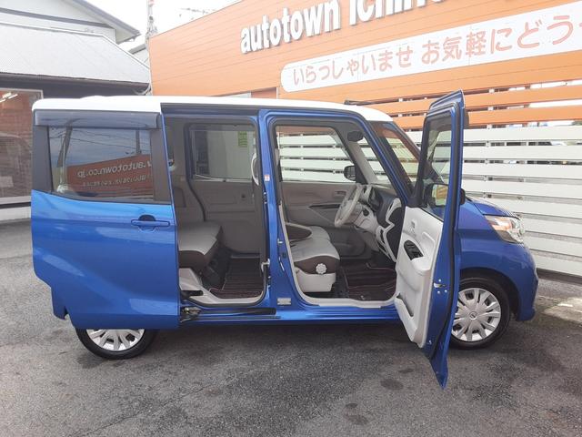 デイズルークス X ワンオーナー 衝突軽減ブレーキ アラウンドビューモニター SDナビ フルセグ Bluetooth CD DVD USB 左電動スライドドア ETC 横滑防止 アイドリングストップ ホワイトルーフ(55枚目)