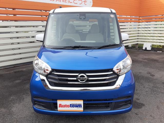 デイズルークス X ワンオーナー 衝突軽減ブレーキ アラウンドビューモニター SDナビ フルセグ Bluetooth CD DVD USB 左電動スライドドア ETC 横滑防止 アイドリングストップ ホワイトルーフ(56枚目)