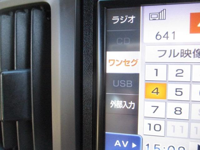 N-ONE G ワンオーナー 点検整備+保証付 SDナビ ワンセグ アイドリングストップ スマートキー 電動格納ミラー ETC ヘッドライトレベライザー 横滑り防止 ベンチシート プッシュスタート 走行41000キロ(24枚目)