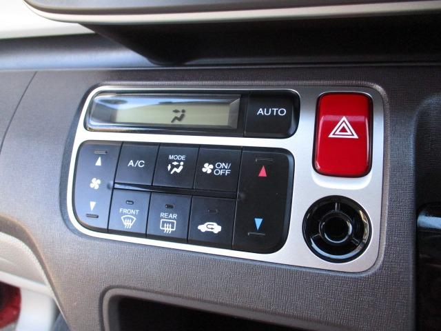 N-ONE G ワンオーナー 点検整備+保証付 SDナビ ワンセグ アイドリングストップ スマートキー 電動格納ミラー ETC ヘッドライトレベライザー 横滑り防止 ベンチシート プッシュスタート 走行41000キロ(26枚目)