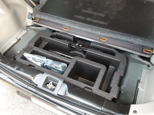 ピクシスエポック L SA 衝突軽減ブレーキ メモリーナビ フルセグ USB CD DVD再生 アイドリングストップ 横滑防止 ETC ヘッドライトレベライザー キーレス デジタルメーター キーレス連動セキュリティ 取説(20枚目)