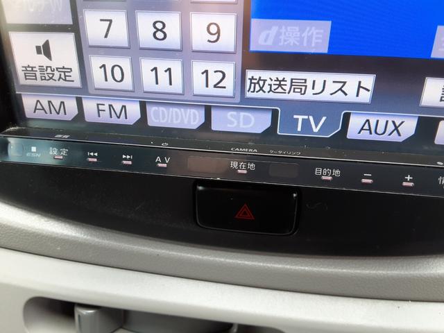 ピクシスエポック L SA 衝突軽減ブレーキ メモリーナビ フルセグ USB CD DVD再生 アイドリングストップ 横滑防止 ETC ヘッドライトレベライザー キーレス デジタルメーター キーレス連動セキュリティ 取説(21枚目)