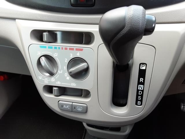 ピクシスエポック L SA 衝突軽減ブレーキ メモリーナビ フルセグ USB CD DVD再生 アイドリングストップ 横滑防止 ETC ヘッドライトレベライザー キーレス デジタルメーター キーレス連動セキュリティ 取説(25枚目)