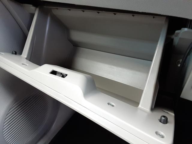 ピクシスエポック L SA 衝突軽減ブレーキ メモリーナビ フルセグ USB CD DVD再生 アイドリングストップ 横滑防止 ETC ヘッドライトレベライザー キーレス デジタルメーター キーレス連動セキュリティ 取説(30枚目)