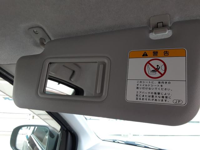 ピクシスエポック L SA 衝突軽減ブレーキ メモリーナビ フルセグ USB CD DVD再生 アイドリングストップ 横滑防止 ETC ヘッドライトレベライザー キーレス デジタルメーター キーレス連動セキュリティ 取説(33枚目)