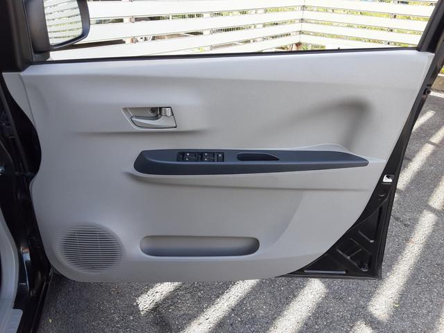 ピクシスエポック L SA 衝突軽減ブレーキ メモリーナビ フルセグ USB CD DVD再生 アイドリングストップ 横滑防止 ETC ヘッドライトレベライザー キーレス デジタルメーター キーレス連動セキュリティ 取説(35枚目)