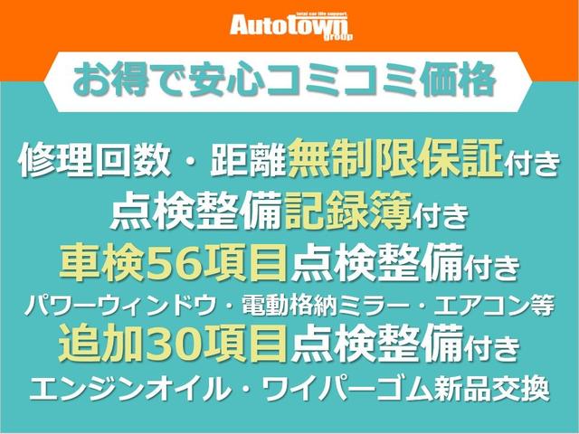 ムーヴ Ｌ　ＳＡ　衝突軽減ブレーキ　社外ＳＤナビ　フルセグ　ＢＬＵＥＴＯＯＴＨ対応　電動格納ミラー　ＥＴＣ　横滑防止　アイドリングストップ　ＤＶＤ再生　ＣＤ　ベンチシート　整備＋保証付　走行３６０００キロ（59枚目）