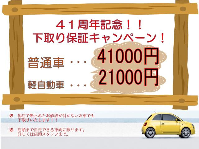 ムーヴ Ｌ　ＳＡ　衝突軽減ブレーキ　社外ＳＤナビ　フルセグ　ＢＬＵＥＴＯＯＴＨ対応　電動格納ミラー　ＥＴＣ　横滑防止　アイドリングストップ　ＤＶＤ再生　ＣＤ　ベンチシート　整備＋保証付　走行３６０００キロ（61枚目）