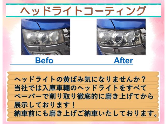 ムーヴ Ｌ　ＳＡ　衝突軽減ブレーキ　社外ＳＤナビ　フルセグ　ＢＬＵＥＴＯＯＴＨ対応　電動格納ミラー　ＥＴＣ　横滑防止　アイドリングストップ　ＤＶＤ再生　ＣＤ　ベンチシート　整備＋保証付　走行３６０００キロ（72枚目）