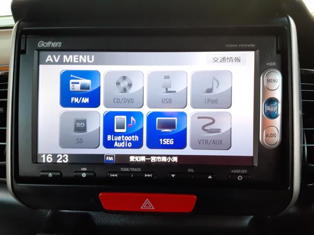 N-BOXカスタム G SSパッケージ 衝突軽減ブレーキ 両側電動スライドドア 純正メモリーナビ ワンセグ BLUETOOTH対応 バックカメラ CD DVD再生 オートライト ディスチャージ ウィンカーミラー アルミ スマートキー(20枚目)