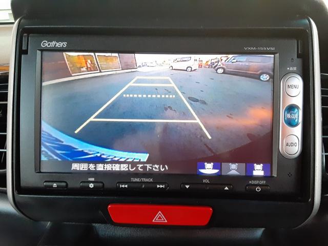 N-BOXカスタム G SSパッケージ 衝突軽減ブレーキ 両側電動スライドドア 純正メモリーナビ ワンセグ BLUETOOTH対応 バックカメラ CD DVD再生 オートライト ディスチャージ ウィンカーミラー アルミ スマートキー(21枚目)