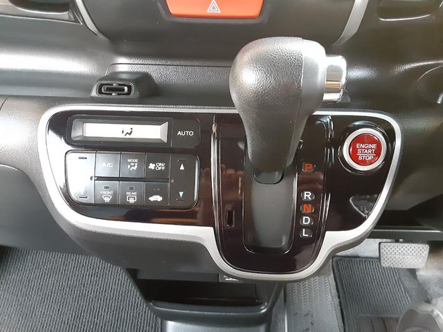 N-BOXカスタム G SSパッケージ 衝突軽減ブレーキ 両側電動スライドドア 純正メモリーナビ ワンセグ BLUETOOTH対応 バックカメラ CD DVD再生 オートライト ディスチャージ ウィンカーミラー アルミ スマートキー(25枚目)