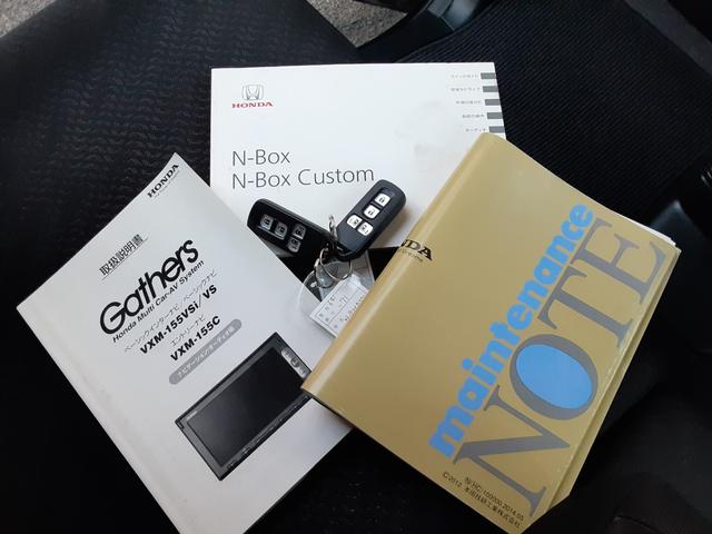 N-BOXカスタム G SSパッケージ 衝突軽減ブレーキ 両側電動スライドドア 純正メモリーナビ ワンセグ BLUETOOTH対応 バックカメラ CD DVD再生 オートライト ディスチャージ ウィンカーミラー アルミ スマートキー(33枚目)