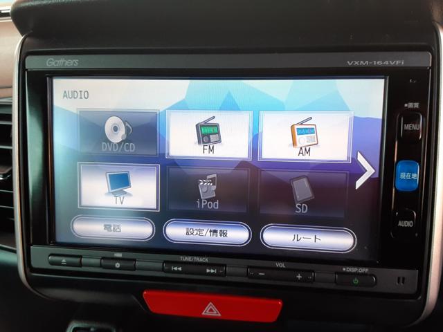 N-BOX+ G SSパッケージ 後期モデル 衝突軽減ブレーキ メモリーナビ フルセグ バックカメラ BLUETOOTH対応 DVD再生 CD アイドリングストップ ETC スマートキー ヘッドライトレベライザー(27枚目)