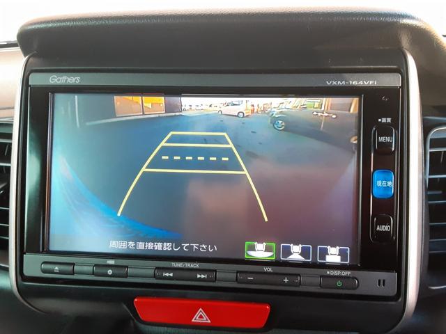 N-BOX+ G SSパッケージ 後期モデル 衝突軽減ブレーキ メモリーナビ フルセグ バックカメラ BLUETOOTH対応 DVD再生 CD アイドリングストップ ETC スマートキー ヘッドライトレベライザー(29枚目)