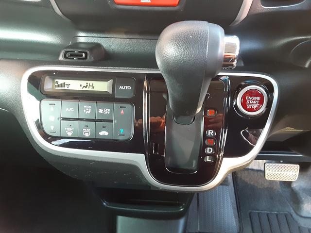 N-BOX+ G SSパッケージ 後期モデル 衝突軽減ブレーキ メモリーナビ フルセグ バックカメラ BLUETOOTH対応 DVD再生 CD アイドリングストップ ETC スマートキー ヘッドライトレベライザー(36枚目)