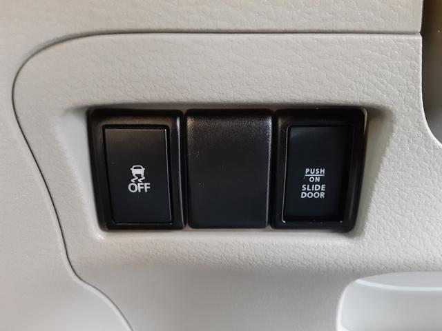 フレアワゴン XS 衝突軽減ブレーキ 純正SDナビ ワンセグ CD USB 左電動スライドドア アイドリングストップ スマートキー 横滑防止 電動格納ミラー ベンチシート 走行38000キロ スマートキー連動セキュリティ(30枚目)