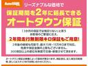 Ｍ　ＧＯＯ故障診断済／フレンチバス仕様／キーレス／両側スライドドア／フロアオートマ／純正ＣＤ／ハイルーフ／(50枚目)