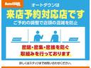 Ｇ・スタイリッシュパッケージ　ＧＯＯ故障診断済／純正ディスプレイオーディオ／バックカメラ／ワンセグ／オートライト／ＥＴＣ／クルコン／スマートキー／ハーフレザーシート／アイドリングストップ／ベンチシート／オートエアコン／電動格納ミラ(58枚目)