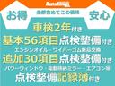 ＸＳ　（メーカーオプションカラー）（スマートフォン連動オーディオ）（ブル－トゥース）（ワンセ）（バックカメラ）（左電動スライドドア）（オートライト）（ＨＩＤ）（アイドリングストップ）（スマートキー）（アルミ（66枚目）