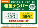 ＸＳ　（メーカーオプションカラー）（スマートフォン連動オーディオ）（ブル－トゥース）（ワンセ）（バックカメラ）（左電動スライドドア）（オートライト）（ＨＩＤ）（アイドリングストップ）（スマートキー）（アルミ（77枚目）