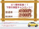 Ｌ　ＶＳＩＩ　（最終モデル）（メーカーオプションカラー）（メモリーナビ）（フルセグ）（バックカメラ）（ブル－トゥース）（ＵＳＢ）（ＥＴＣ（アイドリングＳ）（キーレス）（ＤＶＤ再生可能）（電動格納ミラ）（ベンチシート（61枚目）