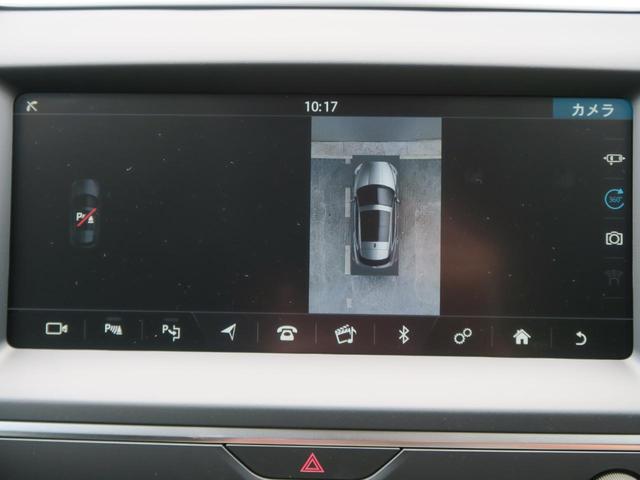 HSE 250PS 認定 1オーナー 黒革 TFTメーター(9枚目)