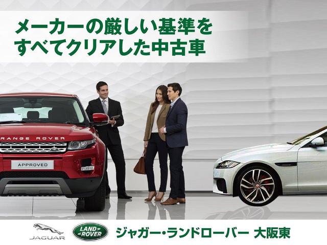 ディスカバリースポーツ ＳＥ　認定中古車　パノラミックガラスルーフ　シートヒーター　電動リアゲート　禁煙車　純正ナビ　ＨＩＤヘッドライト　パドルシフト　Ｂｌｕｅｔｏｏｔｈ　コーナーセンサー　クルーズコントロール　ダウンヒルアシスト（54枚目）