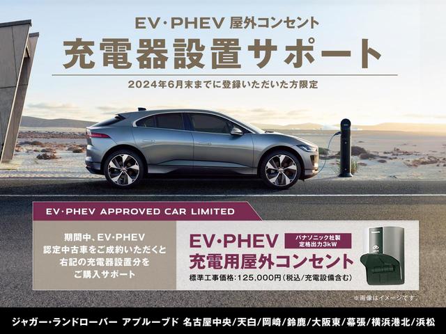 ＨＳＥ　認定中古車　白革　前席シートヒーター　前席ベンチレーション　アダプティブクルーズコントロール　パワーシート　ＬＥＤヘッドライト　サラウンドカメラ　ＭＥＲＩＤＩＡＮサウンド(3枚目)