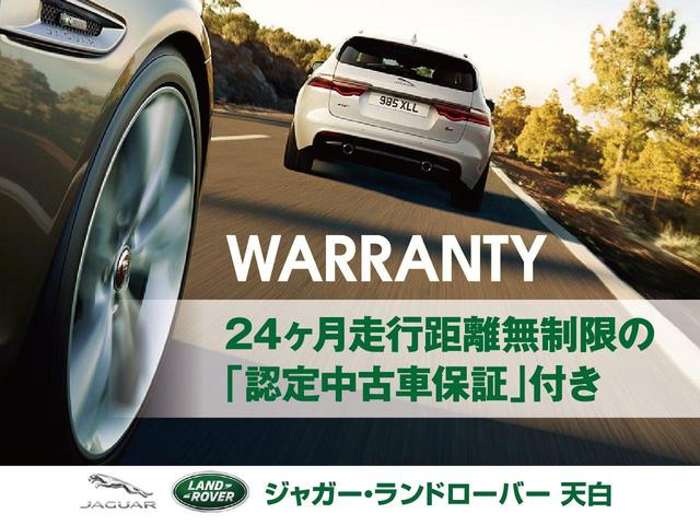 ＨＳＥ　認定中古車　白革　前席シートヒーター　前席ベンチレーション　アダプティブクルーズコントロール　パワーシート　ＬＥＤヘッドライト　サラウンドカメラ　ＭＥＲＩＤＩＡＮサウンド(51枚目)