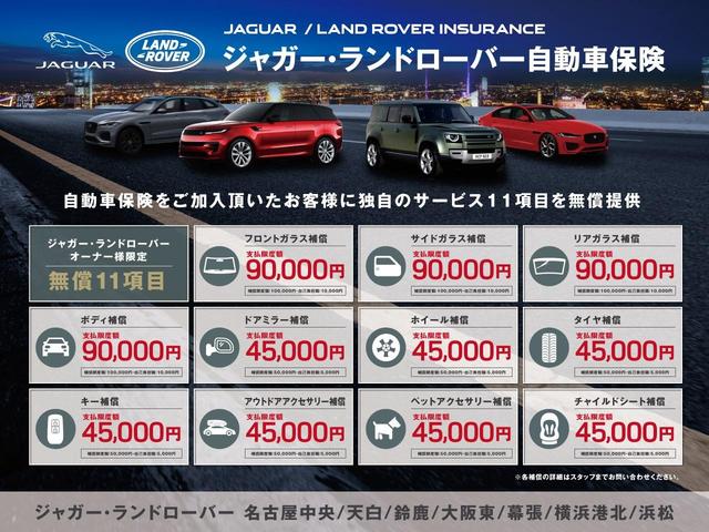 ＨＳＥ　認定中古車　パノラミックルーフ　エアサスペンション　全席シートヒーター＆クーラー　フル液晶メーター　ＭＥＲＩＤＩＡＮサウンド　全周囲カメラ　前席パワーシート　パワーテールゲート　純正２０インチＡＷ(68枚目)