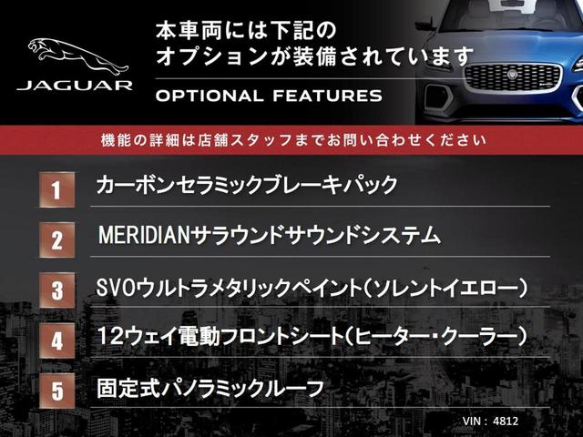 Ｒクーペ　認定中古車　ソレントイエロー　ガラスルーフ　ＭＥＲＩＤＩＡＮ　カーボンセラミックブレーキ　可変バルブ　純正２０ＡＷ　パドルシフト　メモリ付きパワーシート　パークアシスト　エクステリアデザインパック(4枚目)