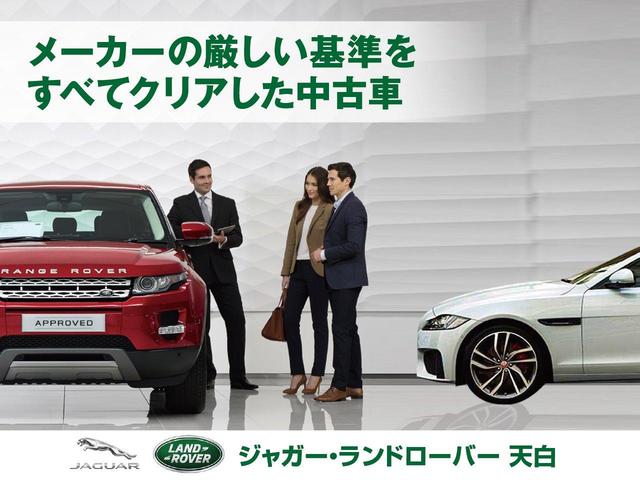 ＸＥ　Ｒ－ダイナミックＳ　認定中古車　ディーゼル　シートヒーター　パドルシフト　サラウンドビューカメラ　純正１９ＡＷ　パワーシート　インタラクティブドライバーディスプレイ　アダプティブクルーズコントロール(48枚目)