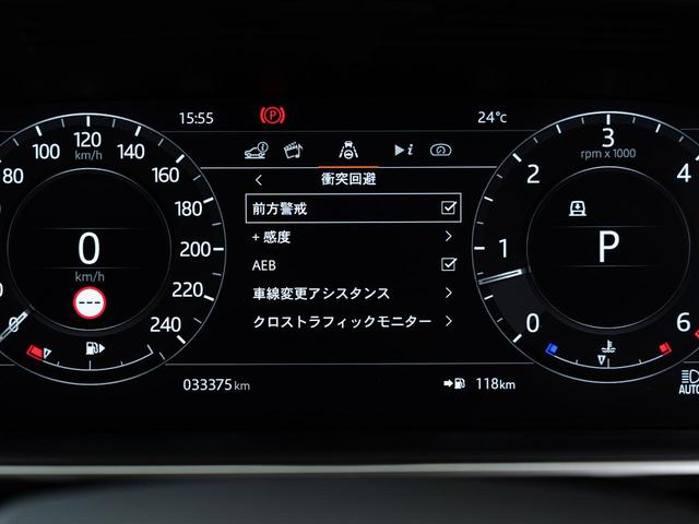 レンジローバースポーツ ＨＳＥ　３００ＰＳ　認定中古車　ナビ付インタラクティブドライバーディスプレイ　衝突軽減　全席シートヒーター　アンビエントライト　黒革　メモリ付パワーシート　純正２１ＡＷ　タッチプロデュオ　パワーテールゲート　全周囲カメラ（42枚目）