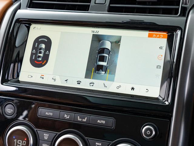 ディスカバリー ファーストエディション　純正２２インチＡＷ　サンルーフ　３列目シート　ＭＥＲＩＤＩＡＮ　シートヒーター　シートクーラー　メモリ付きパワーシート　パドルシフト　テレインレスポンス　パワーテールゲート　全周囲カメラ（11枚目）