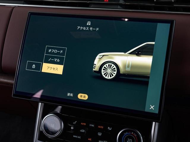 レンジローバー ＨＳＥ　Ｄ３００　スタンダードホイールベース　認定中古車　純正２３インチＡＷ　電動ステップ　サンルーフ　衝突軽減　ＭＥＲＩＤＩＡＮ　デジタルミラー　エアサス　シートクーラー　メモリ付パワーシート　アダプティブクルーズ　ナビ付液晶メーター（11枚目）