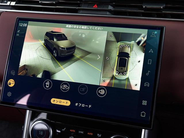 レンジローバー ＨＳＥ　Ｄ３００　スタンダードホイールベース　認定中古車　純正２３インチＡＷ　電動ステップ　サンルーフ　衝突軽減　ＭＥＲＩＤＩＡＮ　デジタルミラー　エアサス　シートクーラー　メモリ付パワーシート　アダプティブクルーズ　ナビ付液晶メーター（22枚目）