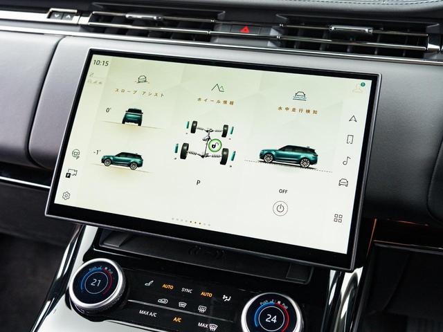 レンジローバースポーツ ダイナミックＨＳＥ　Ｐ４００　ダイナミックＨＳＥ　Ｐ４００　ガラスルーフ　衝突軽減　電動サイドステップ　ＭＥＲＩＤＩＡＮ　全周囲カメラ　純正ナビ　エアサス　シートヒーター　シートクーラー　メモリ付パワーシート　マトリックスＬＥＤ（52枚目）