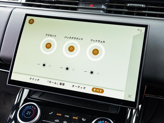 レンジローバースポーツ ダイナミックＨＳＥ　Ｐ４００　ダイナミックＨＳＥ　Ｐ４００　ガラスルーフ　衝突軽減　電動サイドステップ　ＭＥＲＩＤＩＡＮ　全周囲カメラ　純正ナビ　エアサス　シートヒーター　シートクーラー　メモリ付パワーシート　マトリックスＬＥＤ（54枚目）