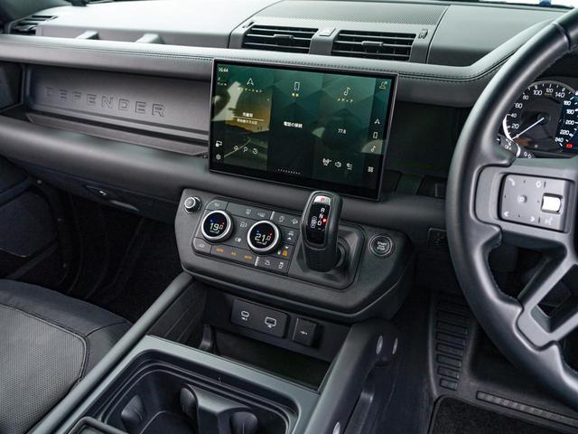 ディフェンダー １１０Ｘ－ダイナミックＨＳＥ　Ｄ３００　認定中古車　パノラミックスライディングルーフ　エアサスペンション　ファミリーパック　ブラックエクステリアパック　マトリックスＬＥＤヘッドライト　ベンチレーション　ＭＥＲＩＤＩＡＮサウンド（40枚目）