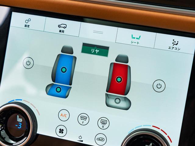 レンジローバー オートバイオグラフィー　ロングホイールベース　認定中古車　純正２２インチＡＷ　パノラミックルーフ　エアサス　後席モニター　電動サイドステップ　全席シートヒーター＆クーラー　ＭＥＲＩＤＩＡＮ　電動調整ステアリングコラム　フル液晶メーター（8枚目）