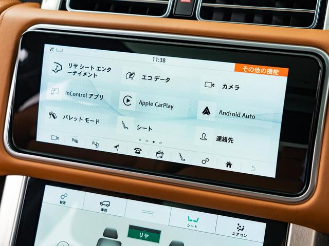 レンジローバー オートバイオグラフィー　ロングホイールベース　認定中古車　純正２２インチＡＷ　パノラミックルーフ　エアサス　後席モニター　電動サイドステップ　全席シートヒーター＆クーラー　ＭＥＲＩＤＩＡＮ　電動調整ステアリングコラム　フル液晶メーター（14枚目）