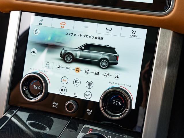 レンジローバー オートバイオグラフィー　ロングホイールベース　認定中古車　純正２２インチＡＷ　パノラミックルーフ　エアサス　後席モニター　電動サイドステップ　全席シートヒーター＆クーラー　ＭＥＲＩＤＩＡＮ　電動調整ステアリングコラム　フル液晶メーター（21枚目）