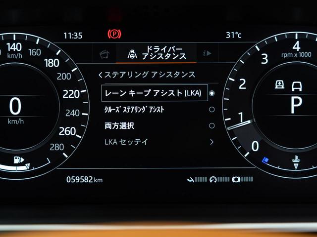 レンジローバー オートバイオグラフィー　ロングホイールベース　認定中古車　純正２２インチＡＷ　パノラミックルーフ　エアサス　後席モニター　電動サイドステップ　全席シートヒーター＆クーラー　ＭＥＲＩＤＩＡＮ　電動調整ステアリングコラム　フル液晶メーター（51枚目）