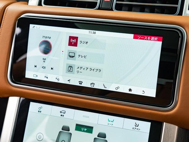 レンジローバー オートバイオグラフィー　ロングホイールベース　認定中古車　純正２２インチＡＷ　パノラミックルーフ　エアサス　後席モニター　電動サイドステップ　全席シートヒーター＆クーラー　ＭＥＲＩＤＩＡＮ　電動調整ステアリングコラム　フル液晶メーター（56枚目）