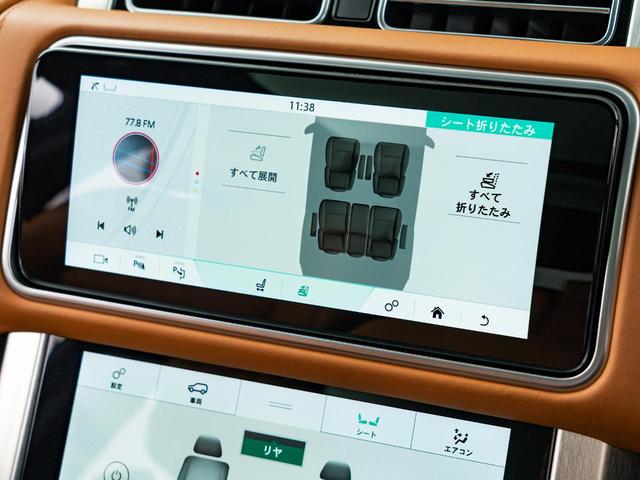 レンジローバー オートバイオグラフィー　ロングホイールベース　認定中古車　純正２２インチＡＷ　パノラミックルーフ　エアサス　後席モニター　電動サイドステップ　全席シートヒーター＆クーラー　ＭＥＲＩＤＩＡＮ　電動調整ステアリングコラム　フル液晶メーター（57枚目）