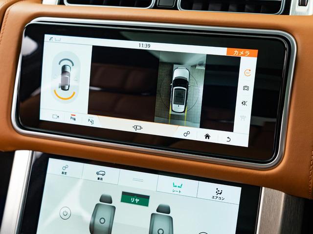 レンジローバー オートバイオグラフィー　ロングホイールベース　認定中古車　純正２２インチＡＷ　パノラミックルーフ　エアサス　後席モニター　電動サイドステップ　全席シートヒーター＆クーラー　ＭＥＲＩＤＩＡＮ　電動調整ステアリングコラム　フル液晶メーター（59枚目）