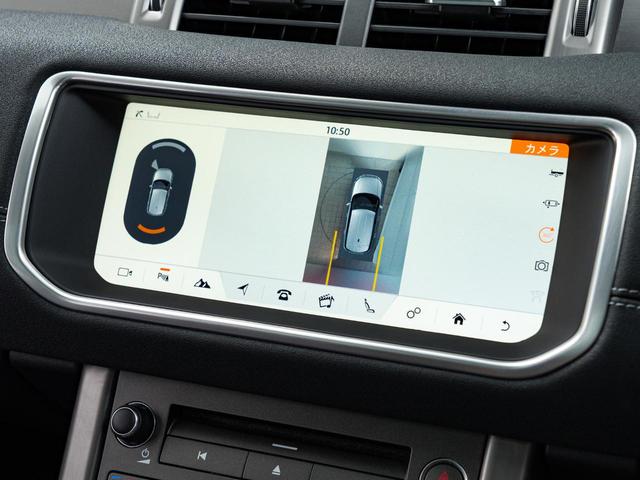 レンジローバーイヴォーク ランドマークエディション　認定中古車　純正１９インチＡＷ　ＭＥＲＩＤＩＡＮ　パノラミックルーフ　シートヒーター　パワーシート　パワーテールゲート　テレインレスポンス　パドルシフト　全周囲カメラ（10枚目）